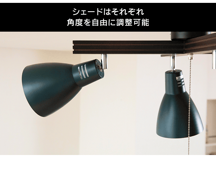 4灯シーリングライト クロスタイプ PCL-CW401-W ホワイト 3
