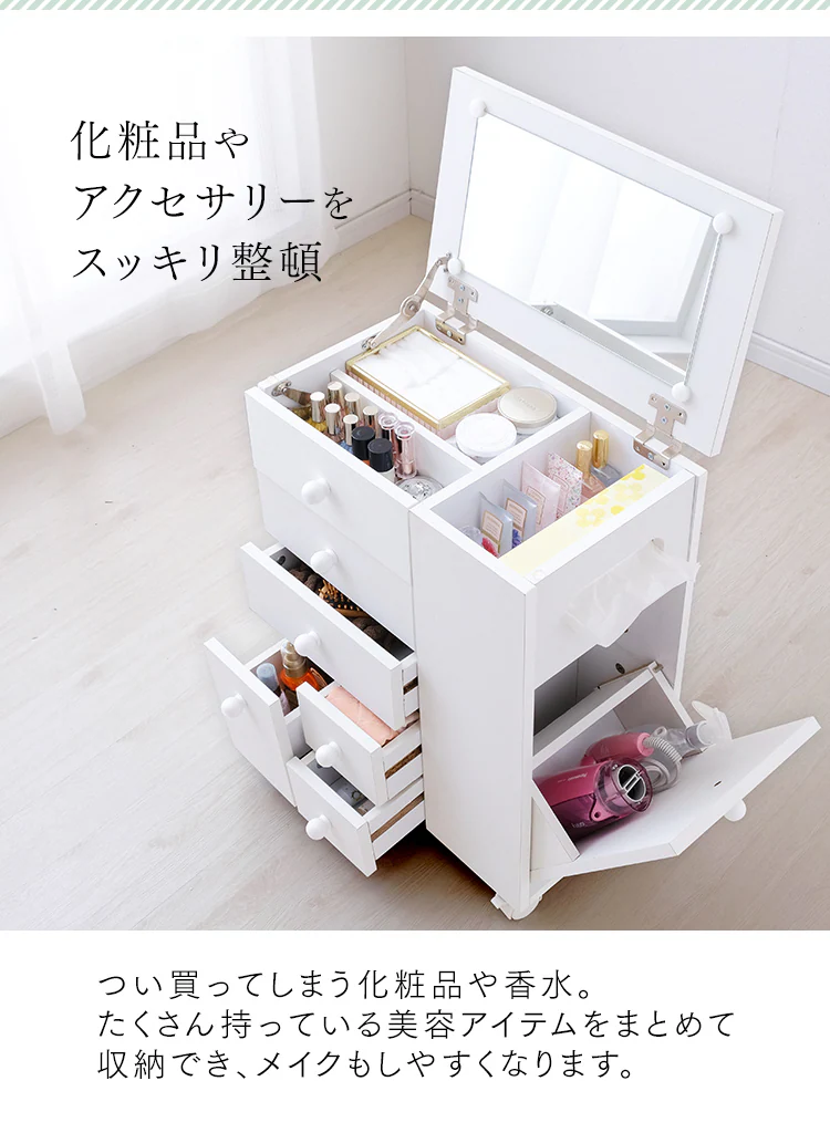 コスメドレッサーワゴン ブラウン 1