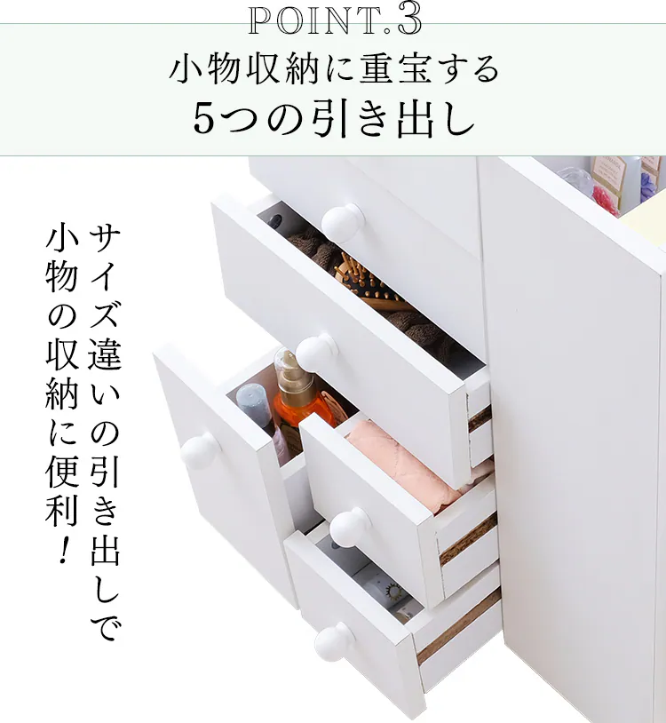 コスメドレッサーワゴン (一面鏡) 全2色【プラザセレクト】11