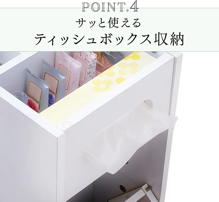 コスメドレッサーワゴン (一面鏡) 全2色【プラザセレクト】13