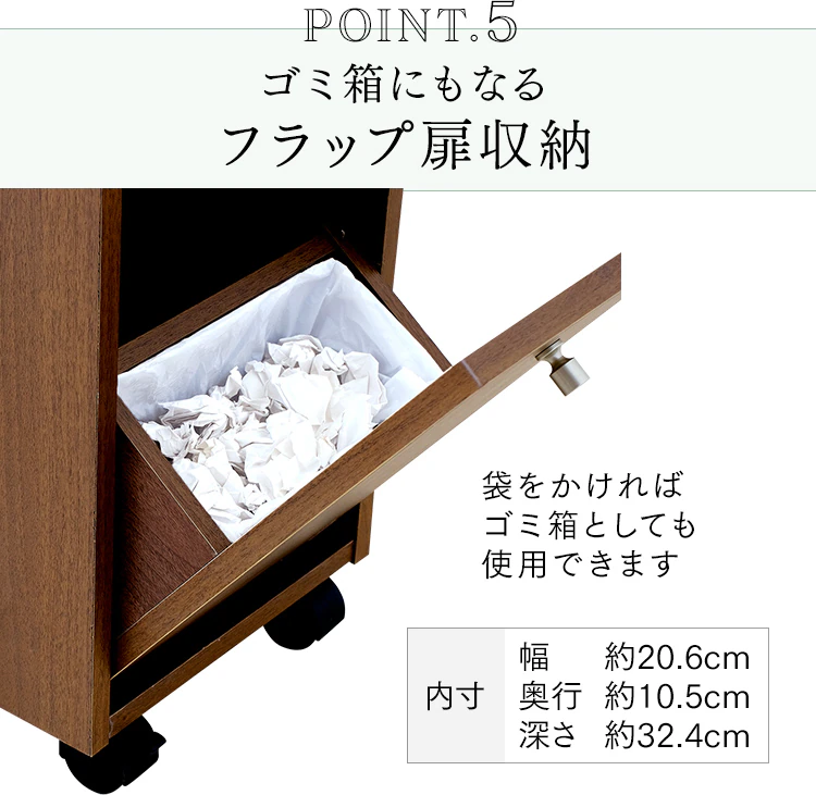 コスメドレッサーワゴン (一面鏡) 全2色【プラザセレクト】15