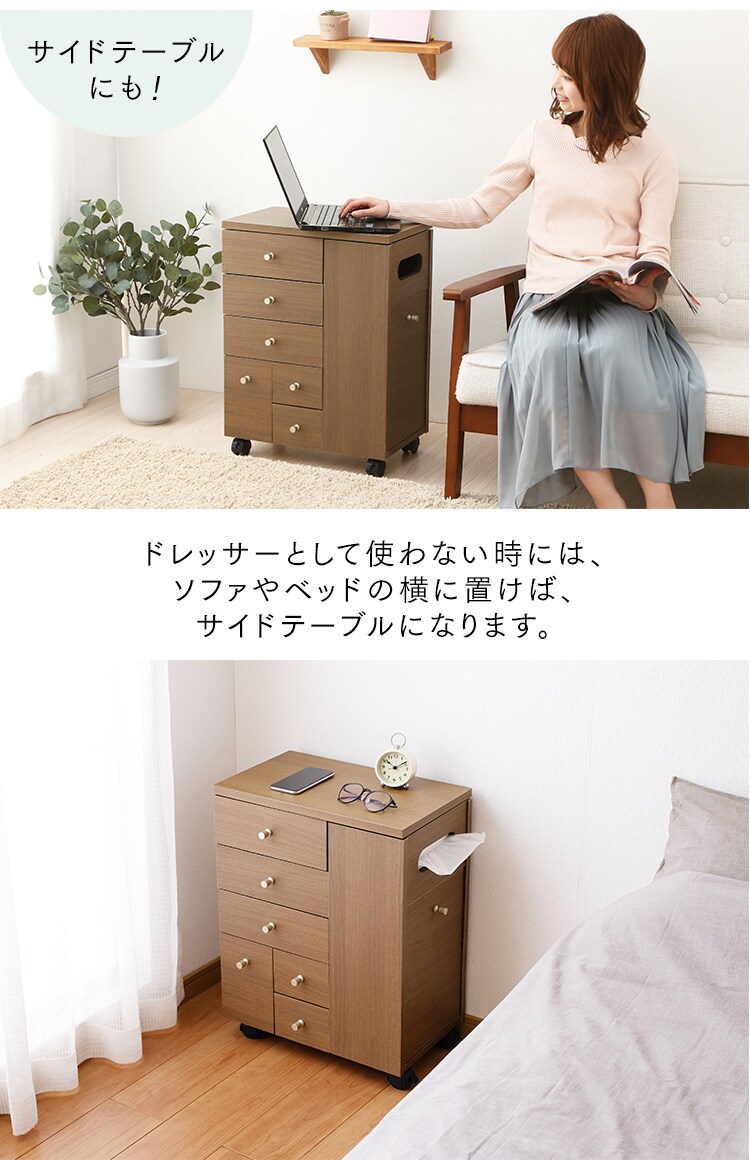 コスメドレッサーワゴン (一面鏡) 全2色【プラザセレクト】22