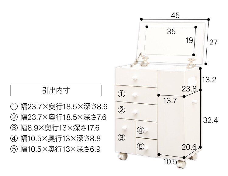コスメドレッサーワゴン ブラウン 27