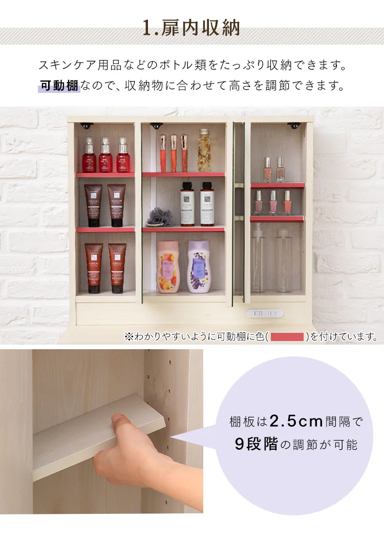 三面鏡ドレッサーデスク 収納付き 全2色【プラザセレクト】4