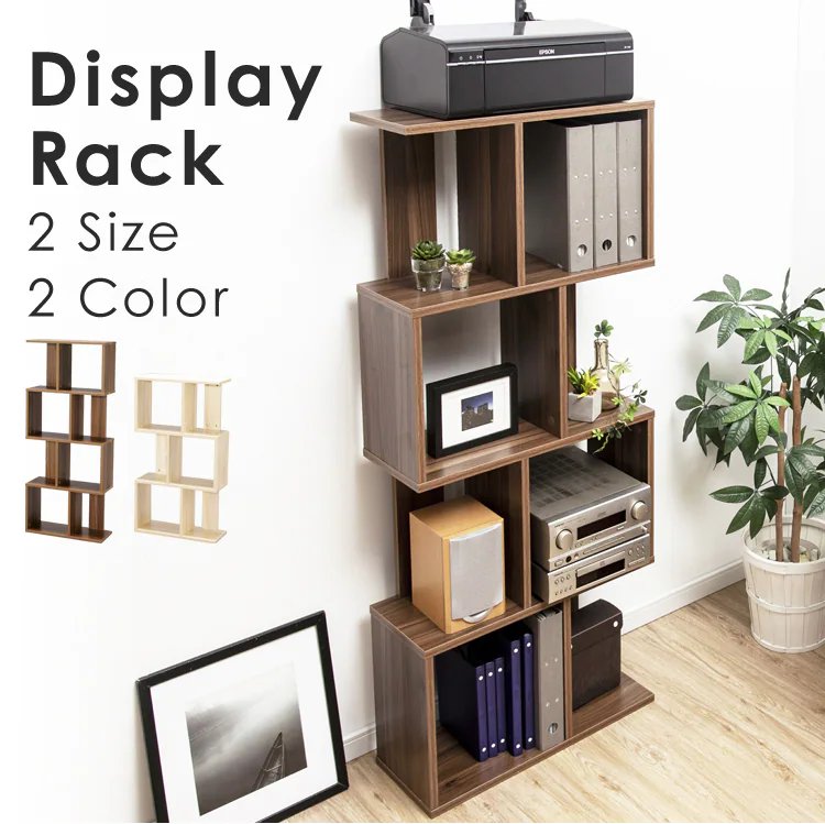 S字ディスプレイラック4段