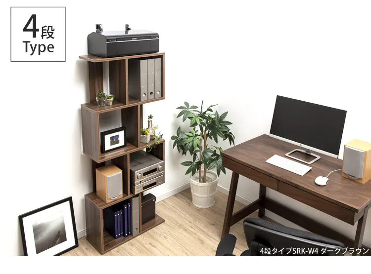 S字ディスプレイラック4段