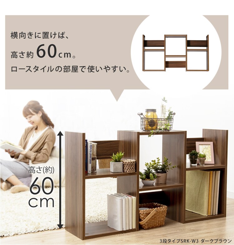 S字ディスプレイラック4段