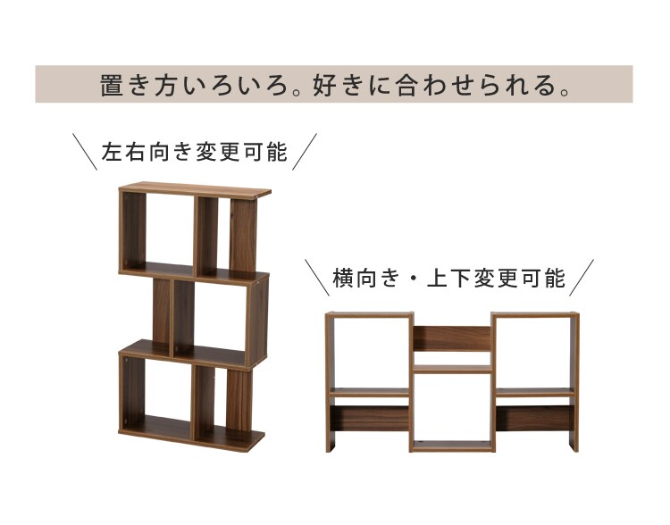 S字ディスプレイラック4段