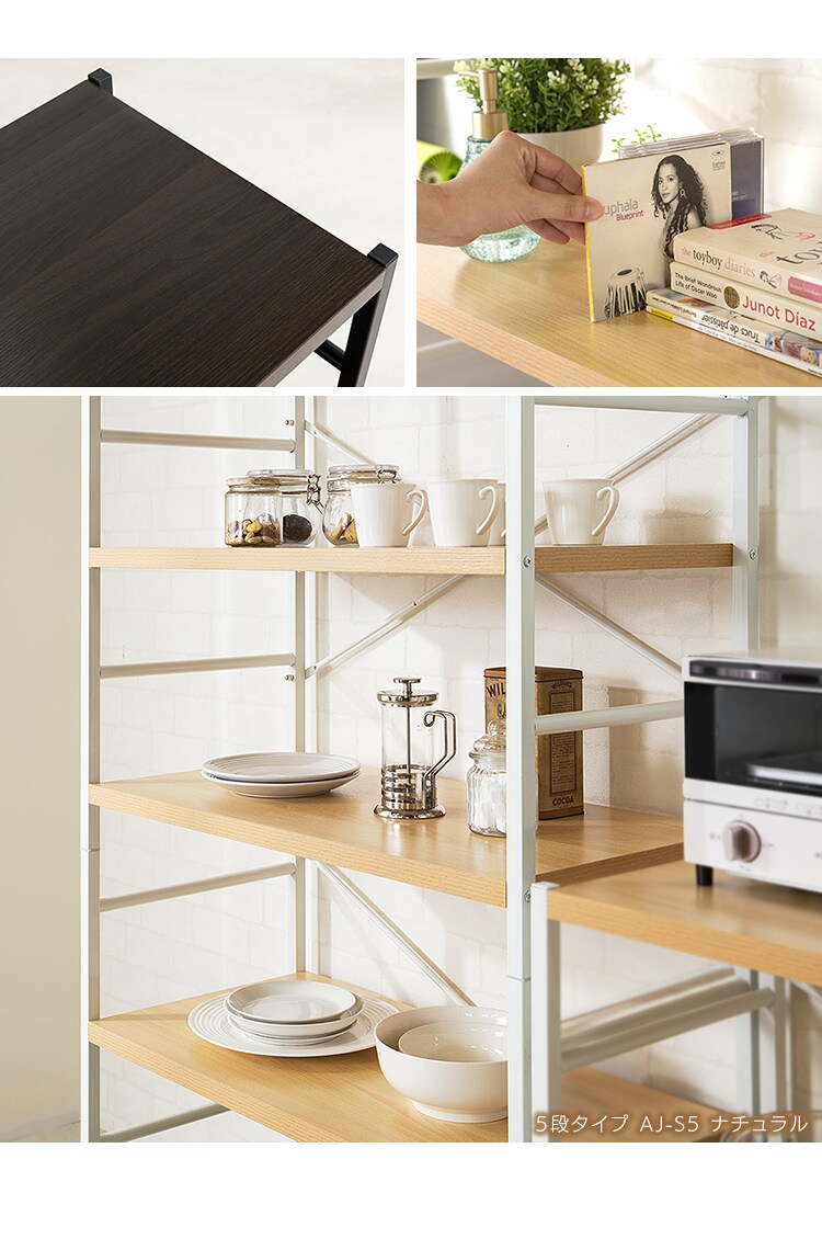 アイアンシェルフ 3段 AJ-S3 ダークブラウン(DBN)3