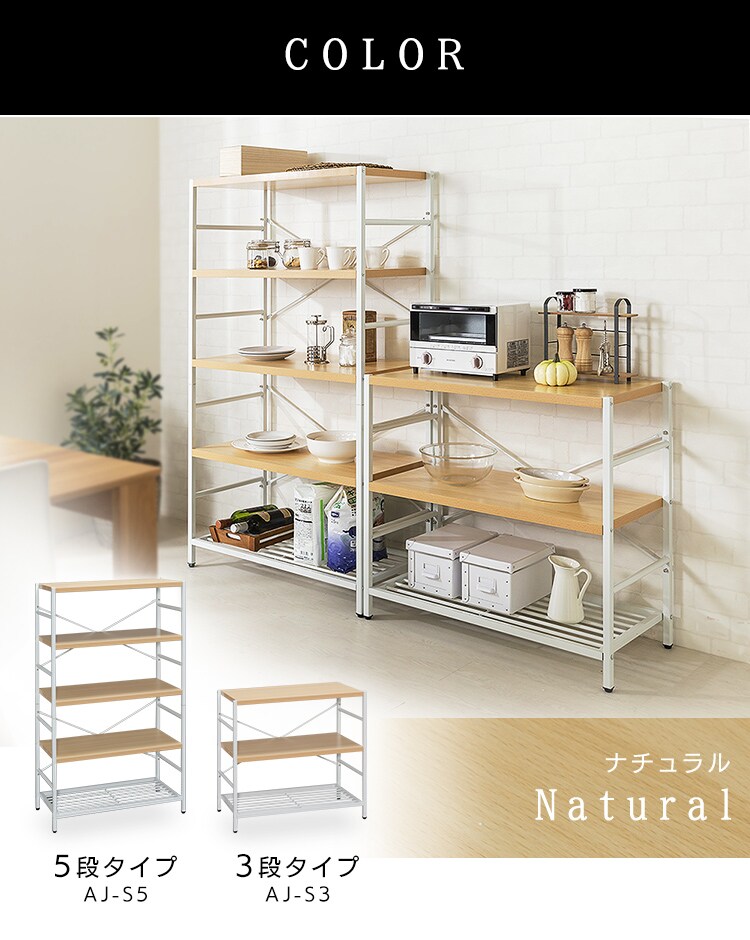 アイアンシェルフ 3段 AJ-S3 ダークブラウン(DBN)9