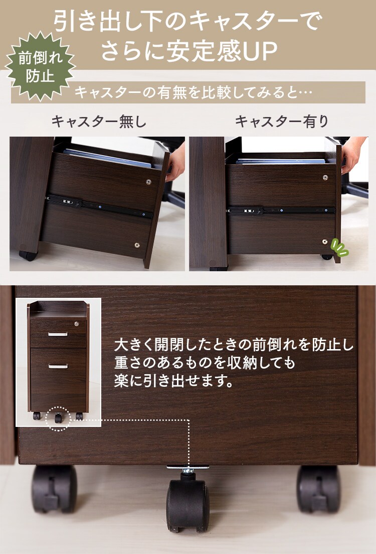 木製サイドチェスト 鍵付き STT-5B 全3色【プラザセレクト】11