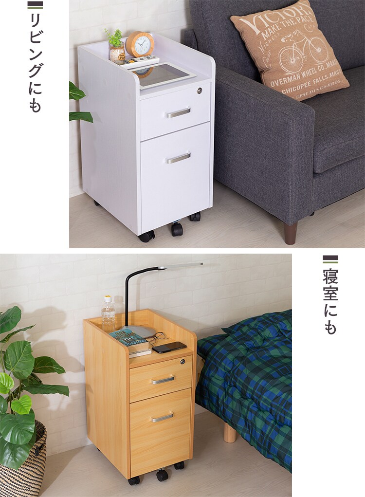 木製サイドチェスト 鍵付き STT-5B 全3色【プラザセレクト】17