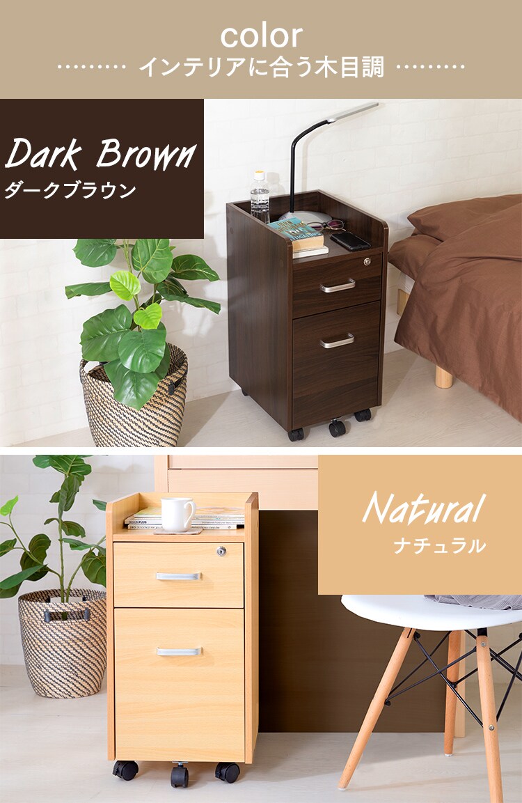 木製サイドチェスト 鍵付き STT-5B 全3色【プラザセレクト】19