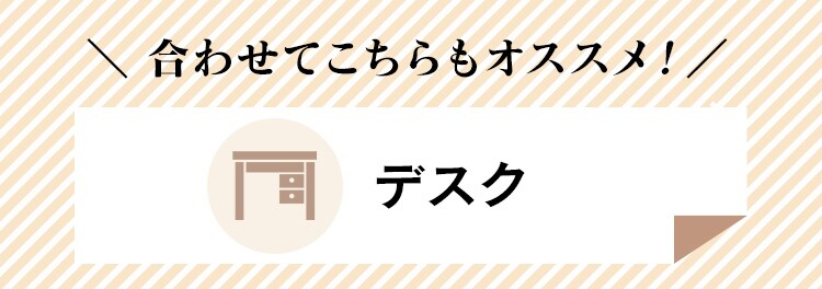 木製サイドチェスト 鍵付き STT-5B 全3色【プラザセレクト】25