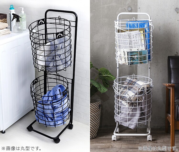 ランドリーバスケット 上下2段 LBS-C211 全2色【プラザセレクト】2