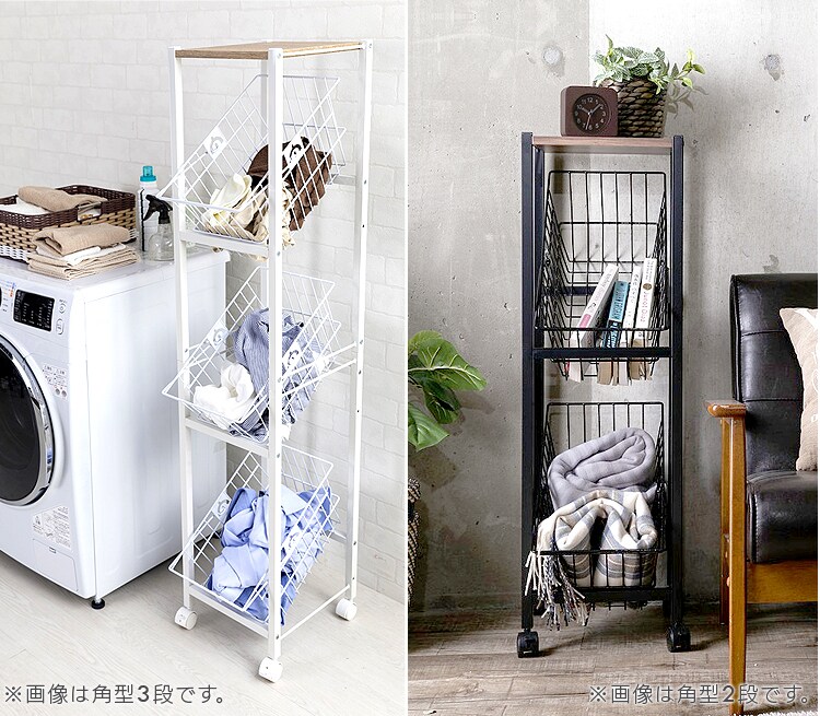 ランドリーバスケット 上下2段 LBS-C211 全2色【プラザセレクト】3