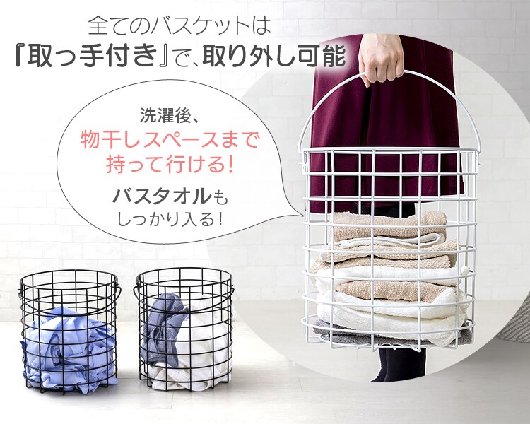 ランドリーバスケット 上下2段 LBS-C211 全2色【プラザセレクト】6