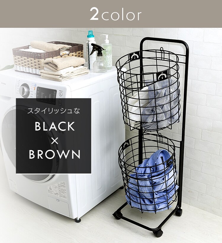 ランドリーバスケット 上下2段 LBS-C211 全2色【プラザセレクト】14