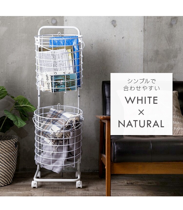 ランドリーバスケット 上下2段 LBS-C211 全2色【プラザセレクト】15