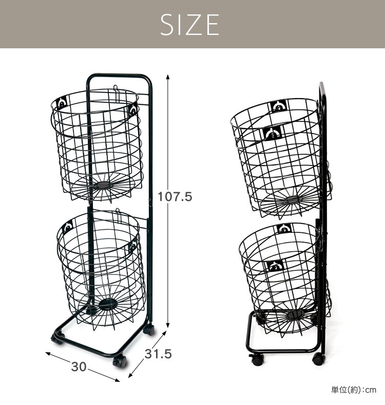 ランドリーバスケット 上下2段 LBS-C211 全2色【プラザセレクト】16