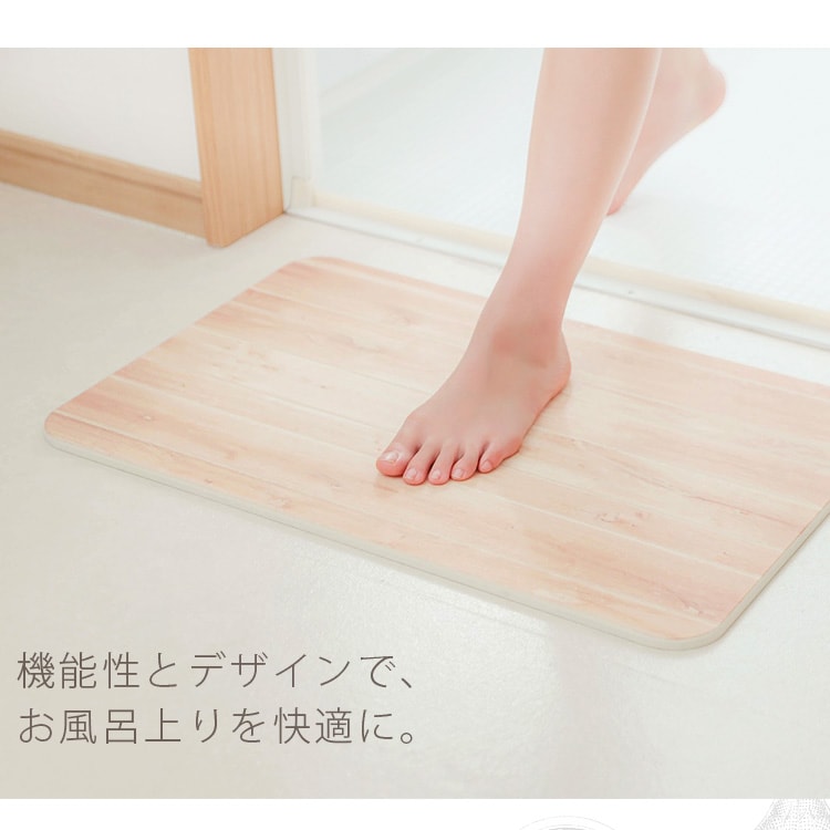 お風呂上りを快適に