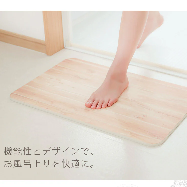 お風呂上りを快適に