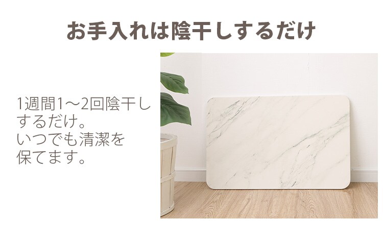 お手入れ