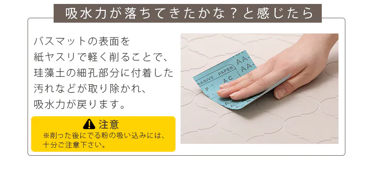 吸収力が落ちたら