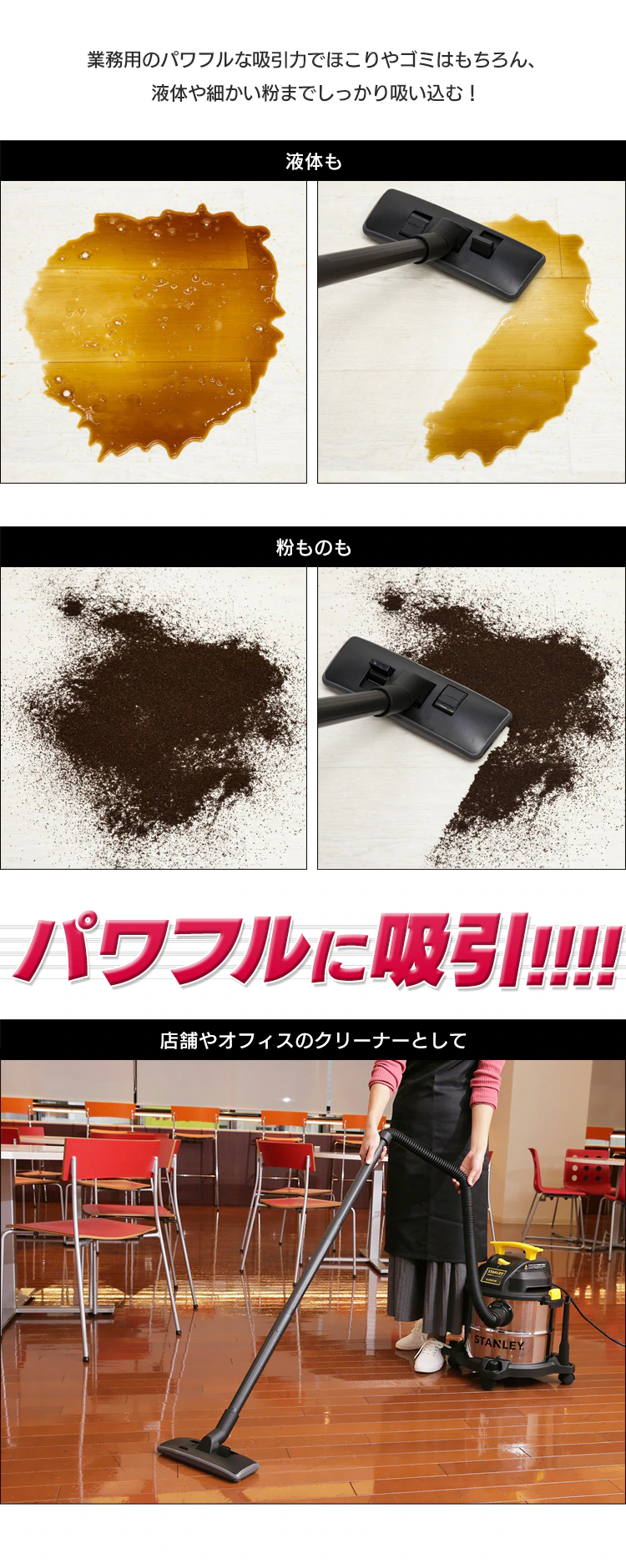 掃除機 スタンレー STANLEY バキュームクリーナー 乾湿両用 業務用 SL18410-5B 集塵機  集塵用掃除機 4
