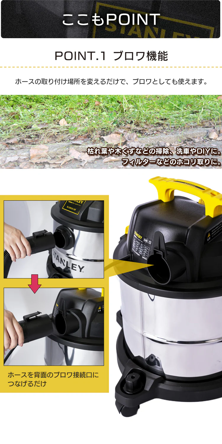 掃除機 スタンレー STANLEY バキュームクリーナー 乾湿両用 業務用 SL18410-5B 集塵機  集塵用掃除機 9