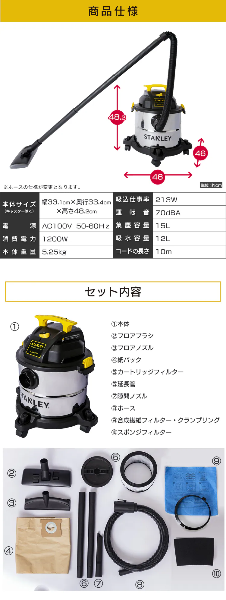 掃除機 スタンレー STANLEY バキュームクリーナー 乾湿両用 業務用 SL18410-5B 集塵機  集塵用掃除機 15