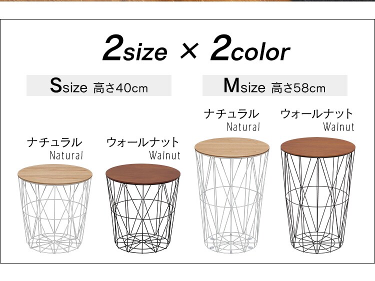 ワイヤースチールテーブル WTL 全2サイズ 全2色【プラザセレクト】1