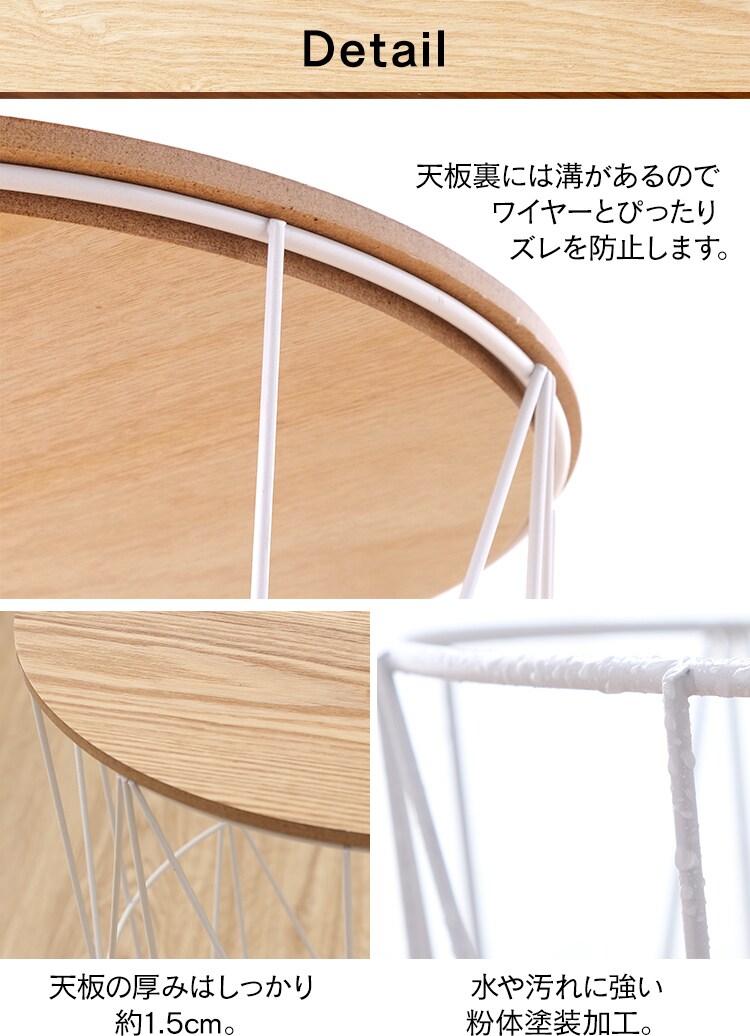 ワイヤースチールテーブル WTL 全2サイズ 全2色【プラザセレクト】21