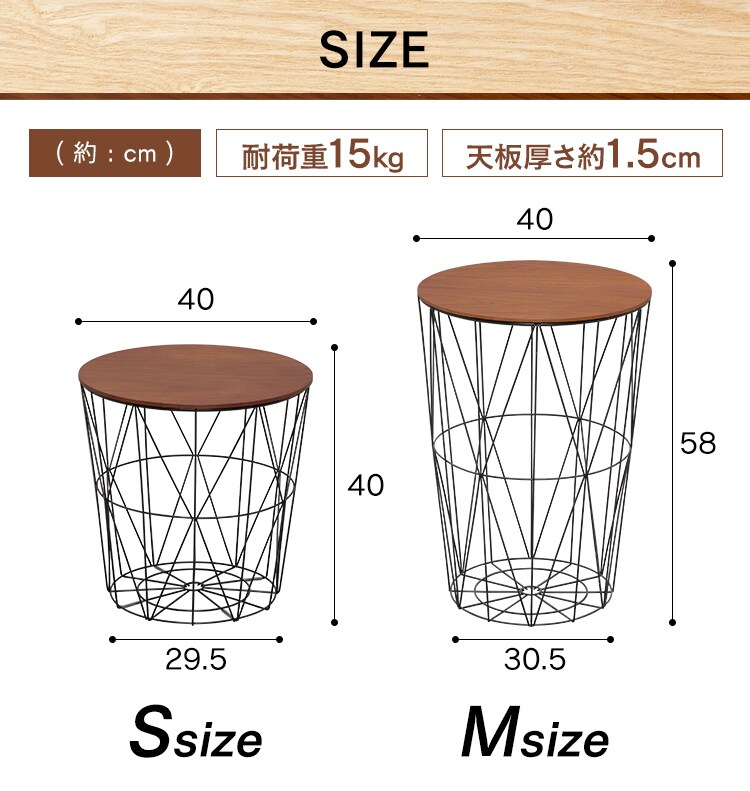 ワイヤースチールテーブル WTL 全2サイズ 全2色【プラザセレクト】26