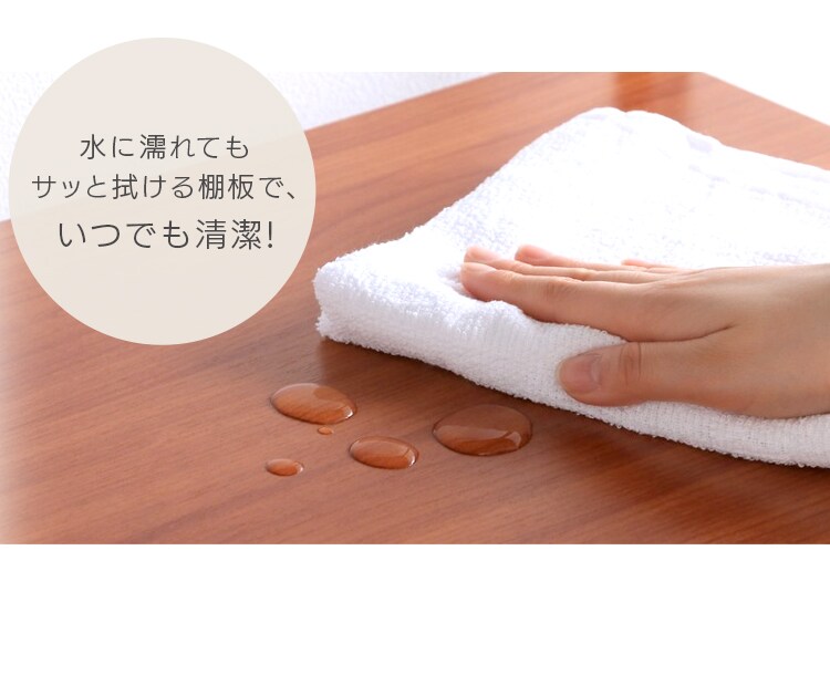 ランドリーラック LRP-301 全2色【プラザセレクト】14