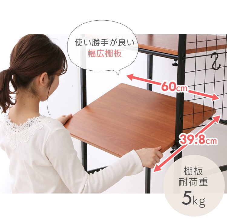 ランドリーラック LRP-301 全2色【プラザセレクト】15