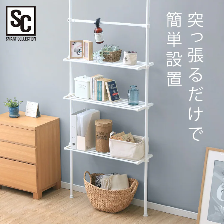 突っ張り壁面収納ラック TWR-680 スリム/ホワイト0