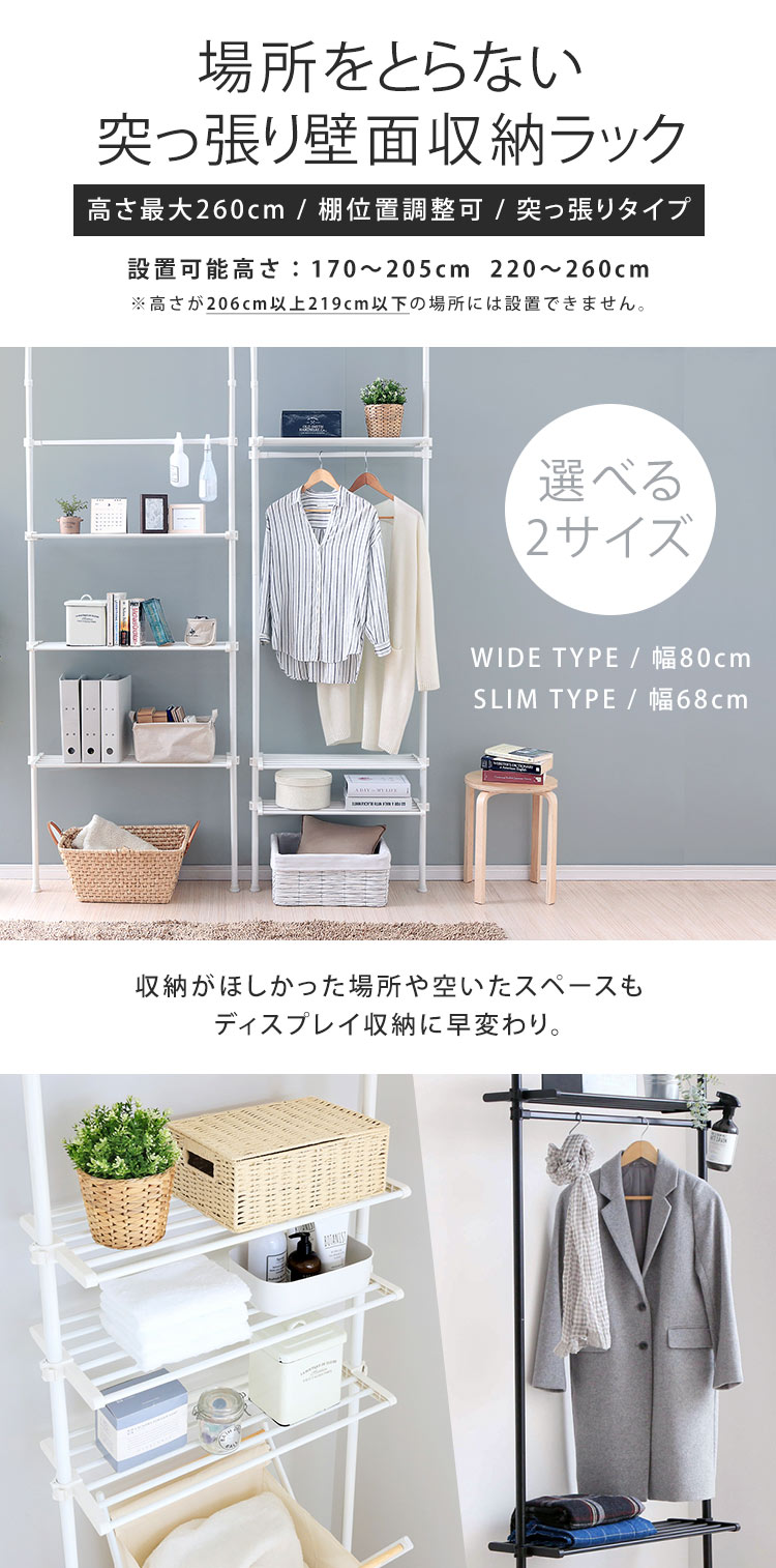 【自宅】　ウォールラック r0490_01.jpg