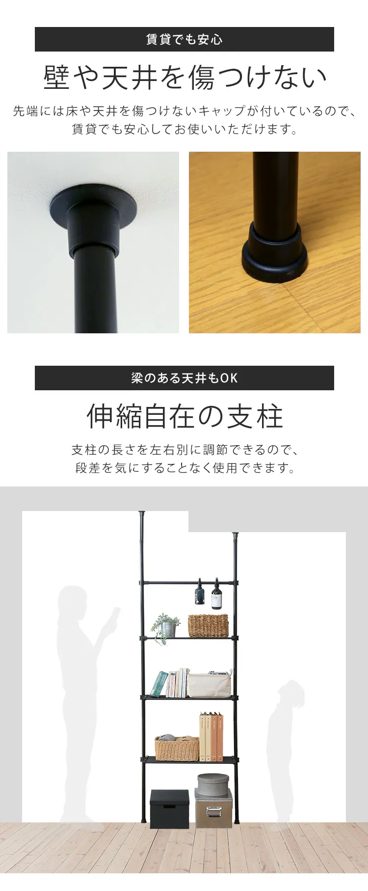 突っ張り壁面収納ラック TWR-680 スリム/ホワイト3