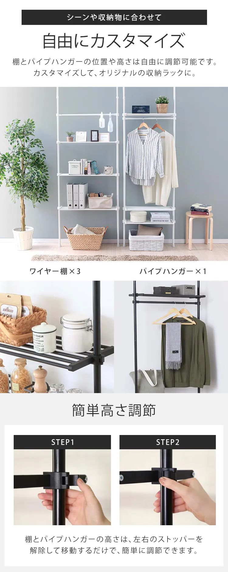 突っ張り壁面収納ラック TWR-680 スリム/ホワイト4