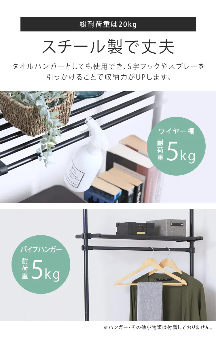 突っ張り壁面収納ラック TWR-680 スリム/ホワイト5