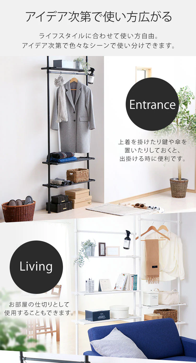 突っ張り壁面収納ラック TWR-680 スリム/ホワイト7