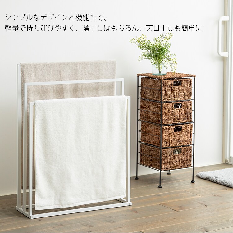 タオルハンガーL ホワイト THP-650 【プラザセレクト】2