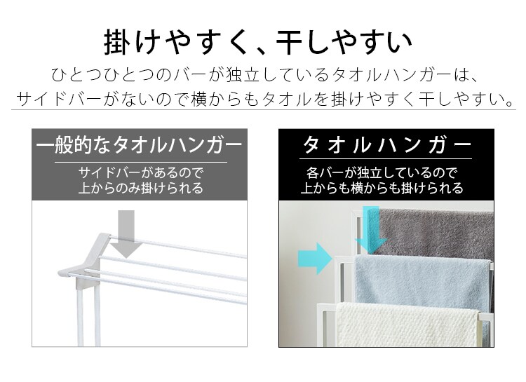 タオルハンガーL ホワイト THP-650 【プラザセレクト】5