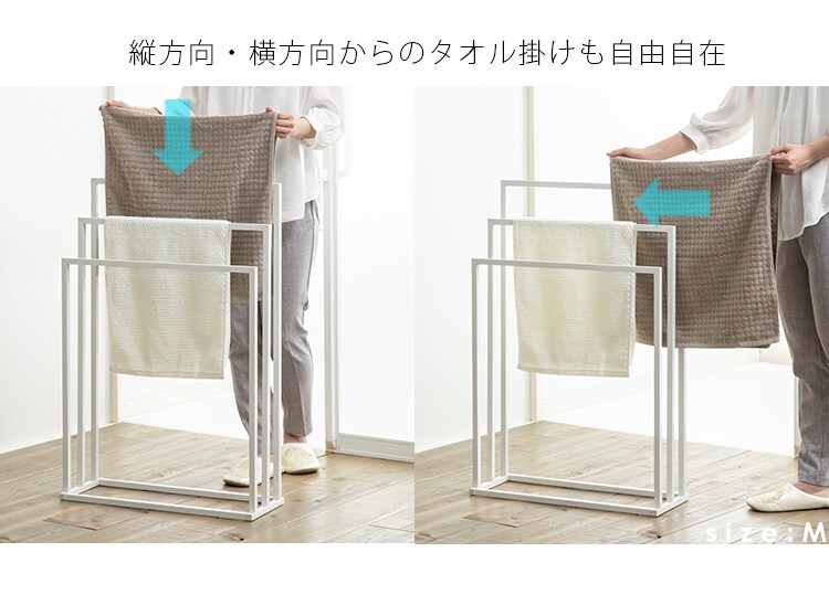 タオルハンガーL ホワイト THP-650 【プラザセレクト】6