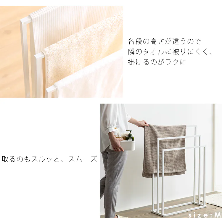 タオルハンガーL ホワイト THP-650 【プラザセレクト】7