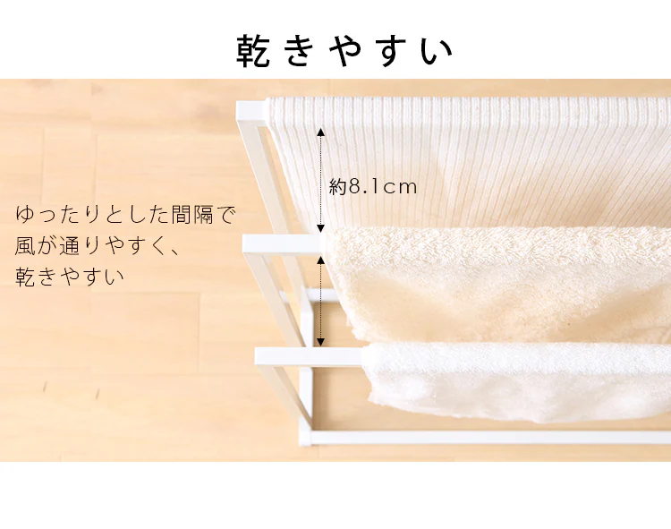 タオルハンガーL ホワイト THP-650 【プラザセレクト】8