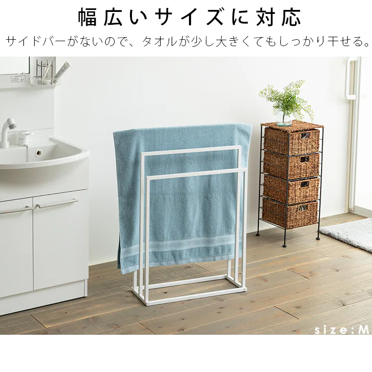 タオルハンガーL ホワイト THP-650 【プラザセレクト】9