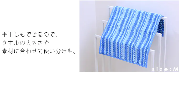 タオルハンガーL ホワイト THP-650 【プラザセレクト】10