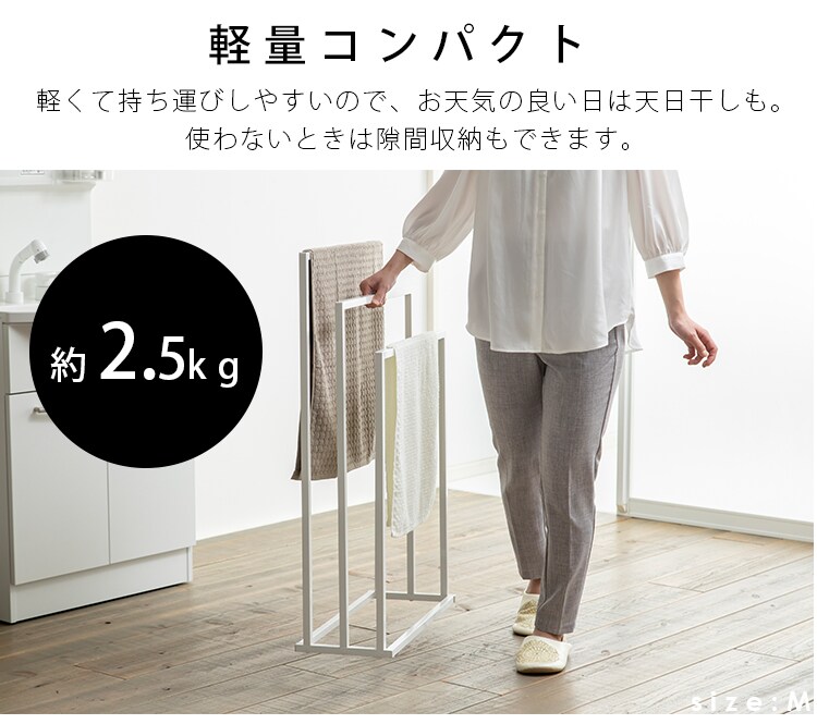 タオルハンガーL ホワイト THP-650 【プラザセレクト】11